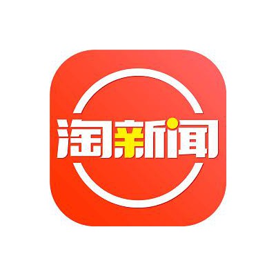 全国淘新闻广告代理商电话，淘新闻怎么投放，淘新闻怎么推广的