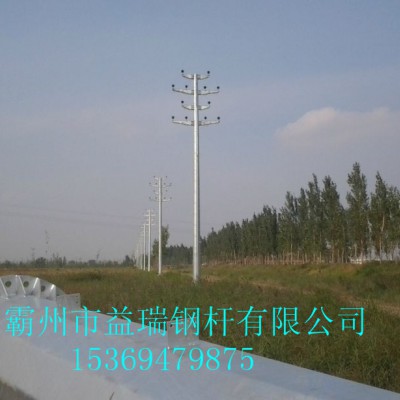 10KV-66KV终端钢杆 霸州市益瑞钢杆