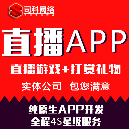 怎么开发教育软件，教育软件系统APP怎么开发