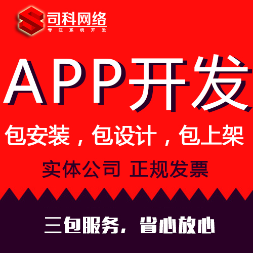 课程预约APP开发设计方案，课程预约APP开发功能介绍