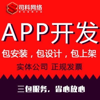 课程预约APP开发设计方案，课程预约APP开发功能介绍