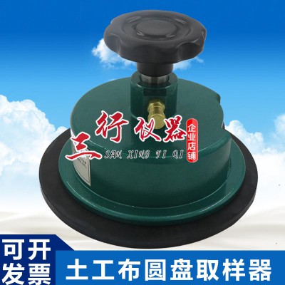 土工布圆盘取样器 土工合成材料圆盘取样器圆盘取样器