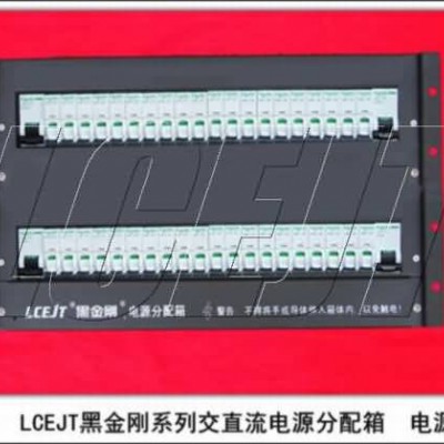 LCEJT黑金刚机柜架顶配电箱 双路电源箱