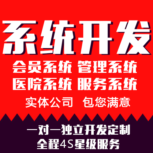 在线直播软件开发怎么做，直播软件开发需要多少钱