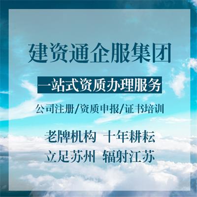 建筑企业业绩补录， 赶快进行！