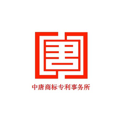 2020年新疆中唐公司代办36项工程承包资质