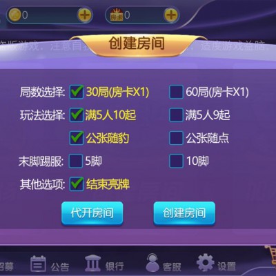 苏州经典游戏app制作品牌狼人科技正规开发公司