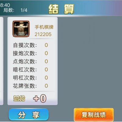 泰州棋牌游戏app制作开发 狼人科技正规源码公司