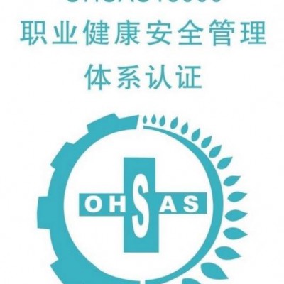 新疆 QHSE认证是石油行业的企业标准