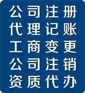 淄博社保公积金咨询办理就到淄博隆杰财税