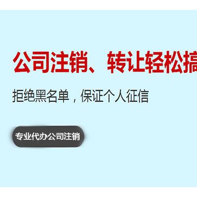 为在淄博创业的您量身定制、隆杰财税