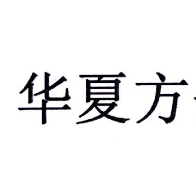 华夏方舟售后服务电话 华夏方舟学习平板维修点 换屏专修