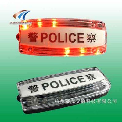 多功能警用肩灯 led充电肩灯生产厂家