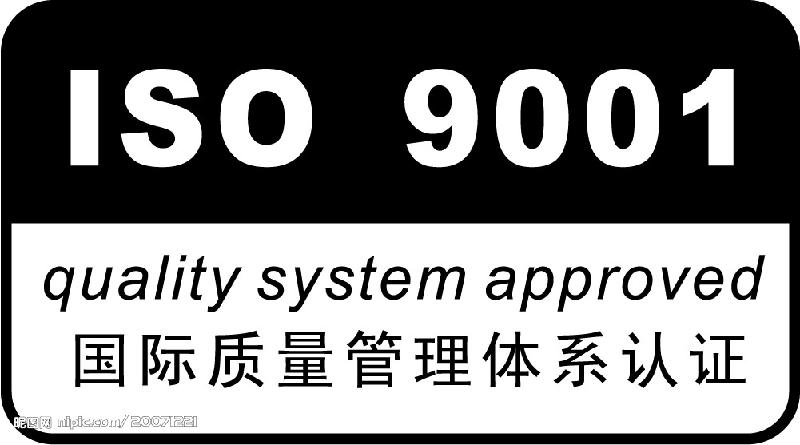 新疆石油行业2020年办理QHSE认证