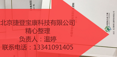 2020-2022年全国规划中发电厂项目信息情况汇总