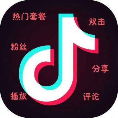 抖音快手网红多平台点赞系统软件开发抖音点赞app开发