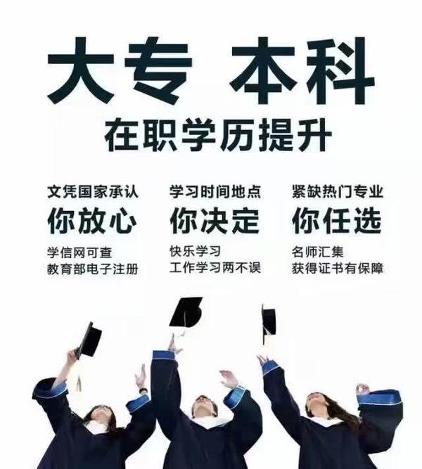 河北自考专升本消防工程/卫生事业管理廊坊考试带学位学信网可查