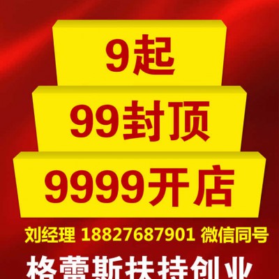 枣庄折扣童装加盟 枣庄品牌童装免费铺货