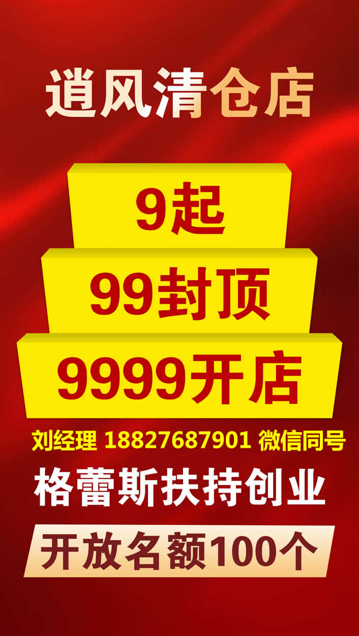 西安折扣童装加盟 西安时尚童装免费铺货