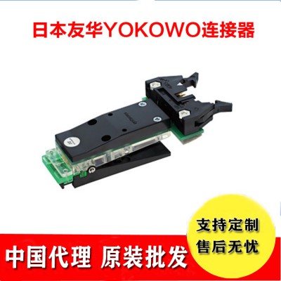 代理连接器YOKOWO测试夹子CCNS-050-12-FRC