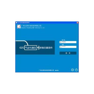 GZC气动与液压控制仿真软件
