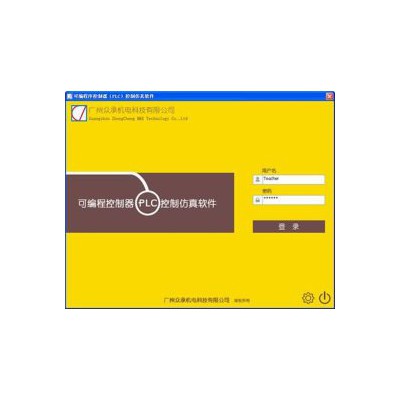 GZC可编程控制器（PLC）控制仿真软件