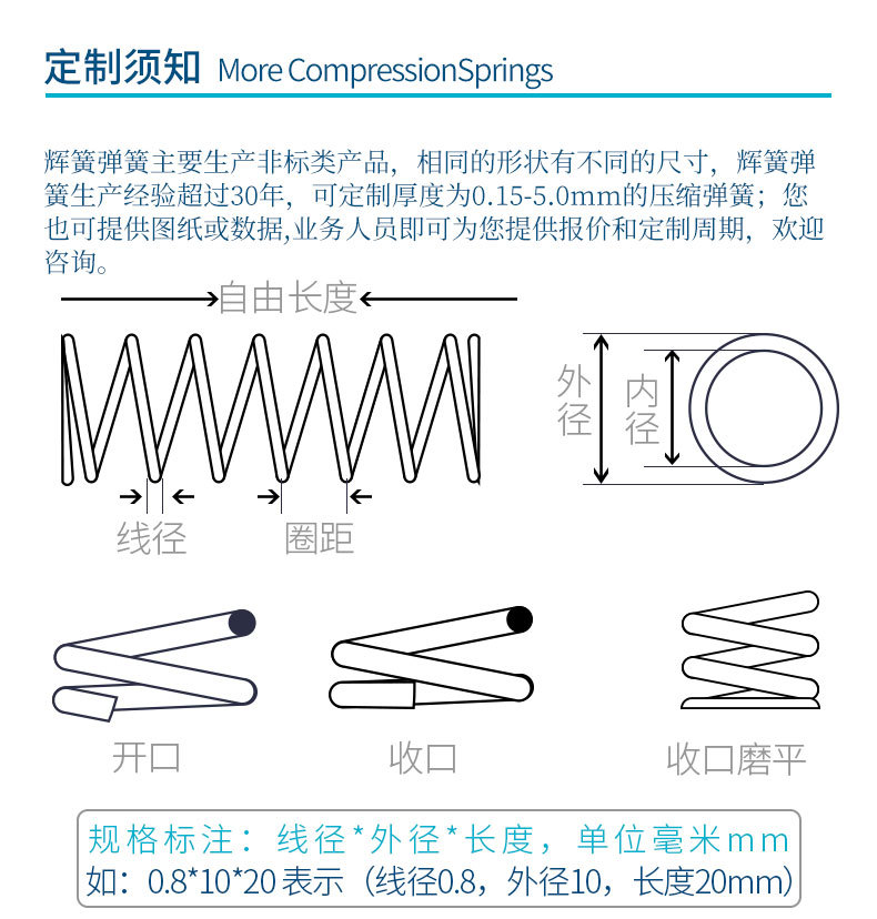 压缩弹簧_04.jpg