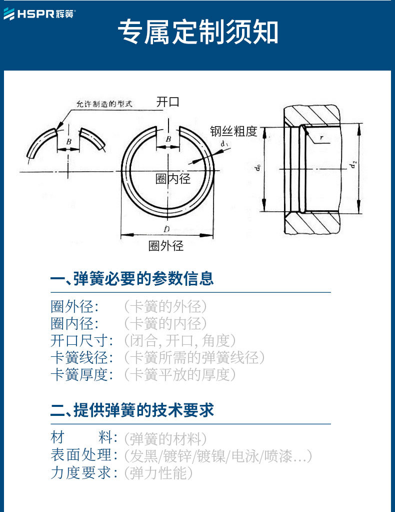 卡簧详情_04.jpg