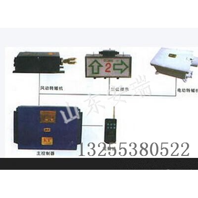 库车矿用ZKC127D电动司控道岔现货供应