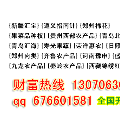 郑州棉花网上开户也加强审核资料严格保密