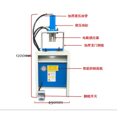 冲孔机不锈钢冲孔冲弧口冲断下料百叶窗打眼机