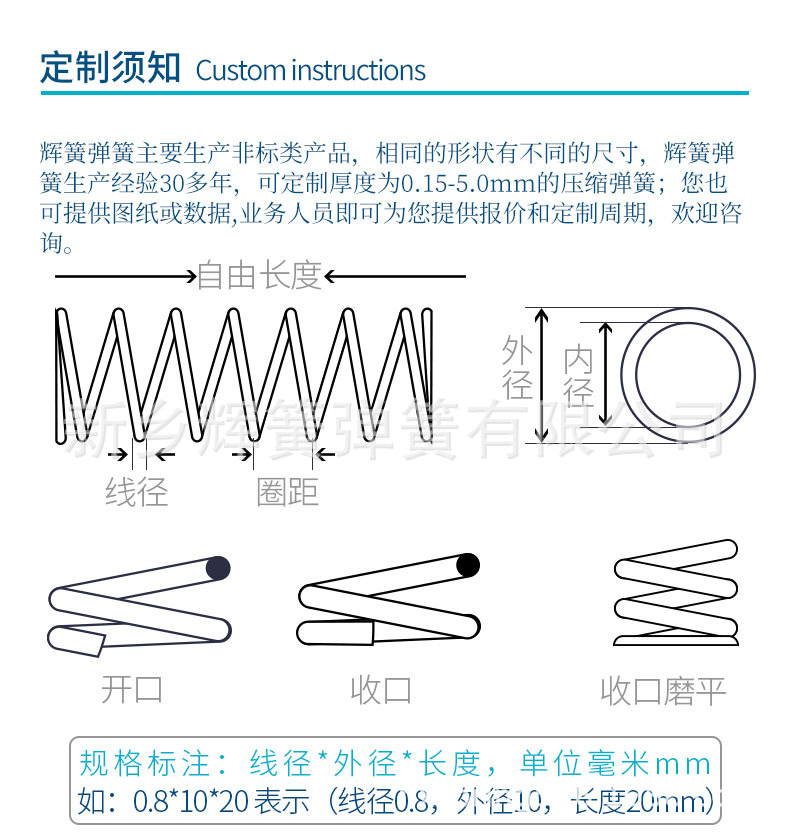 压缩弹簧_05.jpg