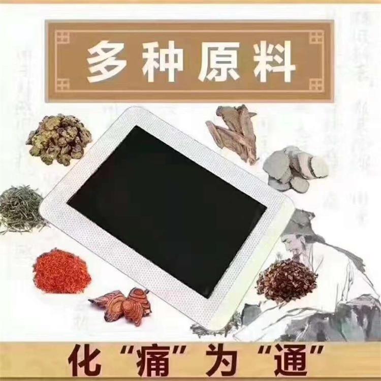 膏药厂家oem 骨病膏药贴定制贴牌