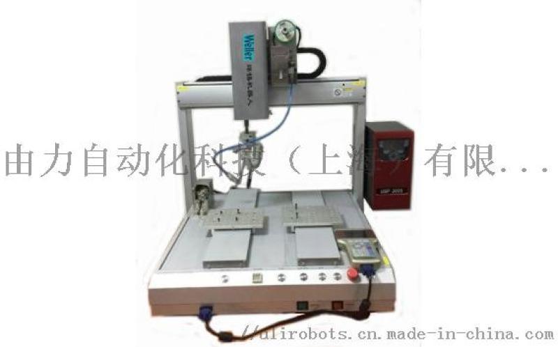 智慧型焊接全自动焊锡机CR520