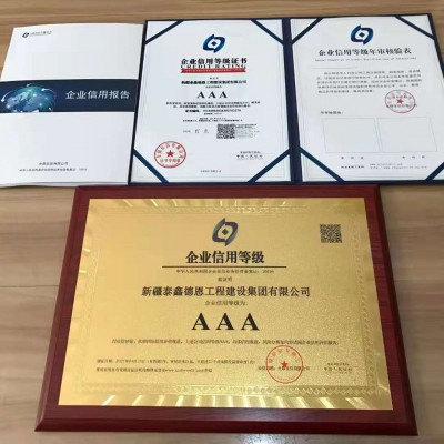 公司需要办理ISO9000认证到哪里可以办理