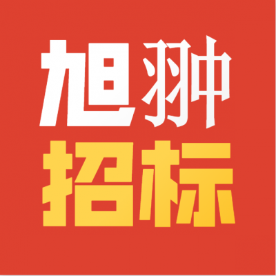 张掖旭翀招投标围标串标的处罚判刑招投标以及怎么处理你知道多少