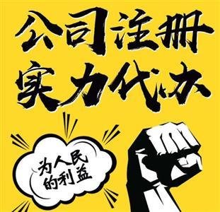 昌平会计公司代理记账业务范围