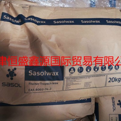 原装进口SASOLWAX沙索H1 进口费托蜡南非沙索蜡