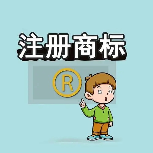 商标代理公司一般如何收费