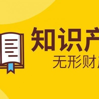 商标转让流程及材料