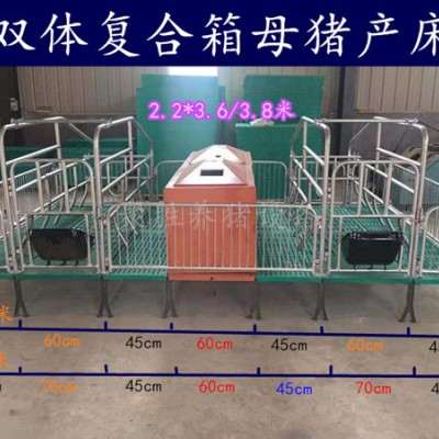 母猪产床  母猪全复合分娩床现货出售