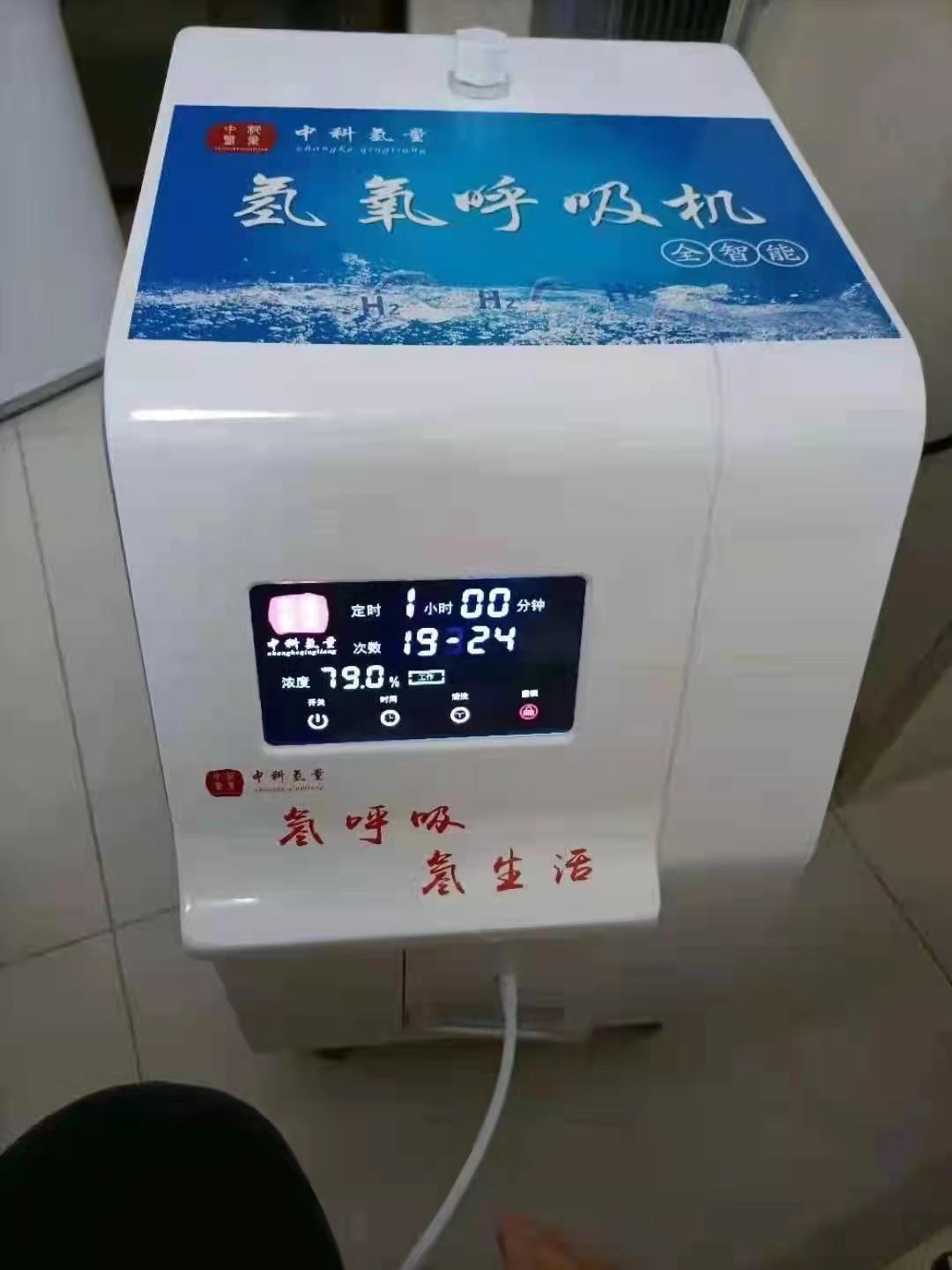 氢氧呼吸机