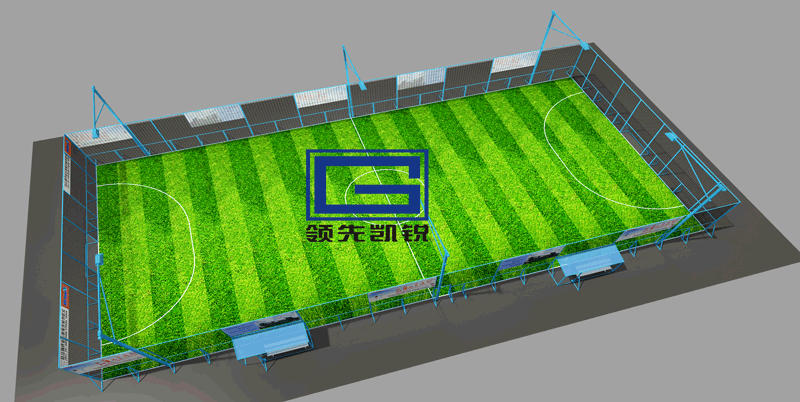 领先凯锐笼式足球草坪球场建成后，足球场与外界隔绝