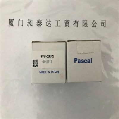 日本PASCAL帕斯卡 接头WVP-2WPN正品现货