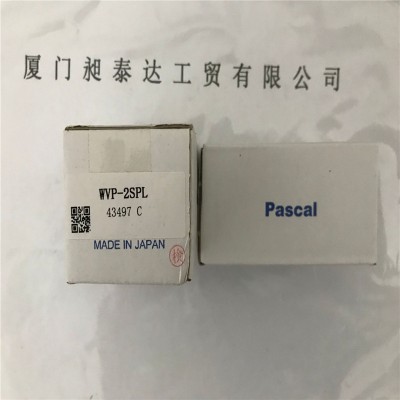 日本PASCAL帕斯卡 接头WVP-2SPL