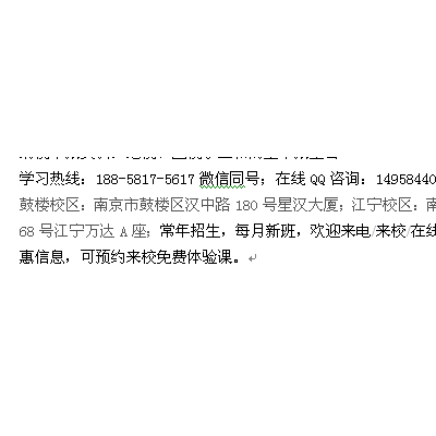 南京市成人高考 成考函授大专、本科招生_重点大学报名专业