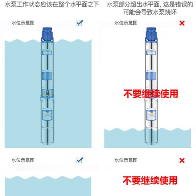 QJ型井用潜水泵|深井泵|深井潜水电泵发现上海三利，看到品质