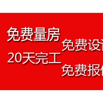 广州办公室装修公司文佳装饰图美广告材料办公室装修设计