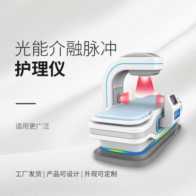 量子光能介融脉冲全科治疗系统