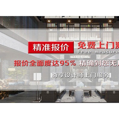 砺云教育科技办公室装修设计公司文佳装饰广州装修设计公司